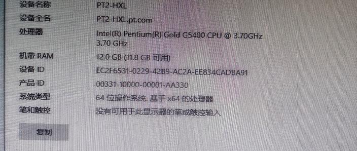 cpu放了十年还能用吗图标