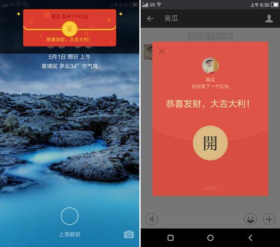 抖音红包不见了怎么办缩略图