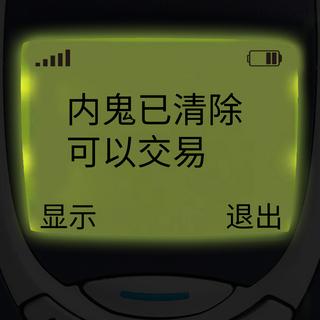 怎么清除支付宝所有交易记录