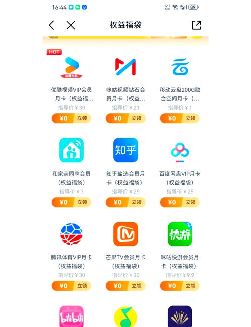 云米乐享app缩略图