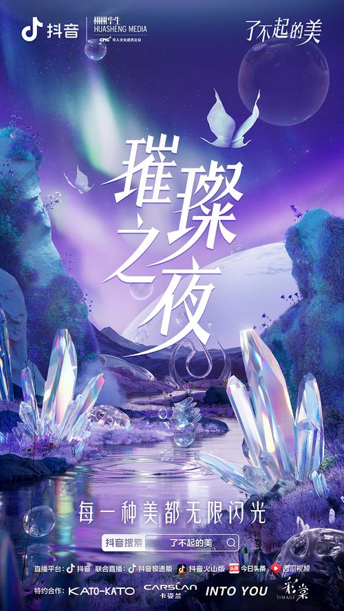 关灯之后灯一闪一闪缩略图