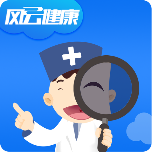风云软件是做什么的游戏截图