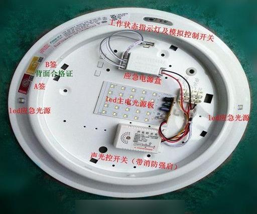 声控灯头变成普通灯头