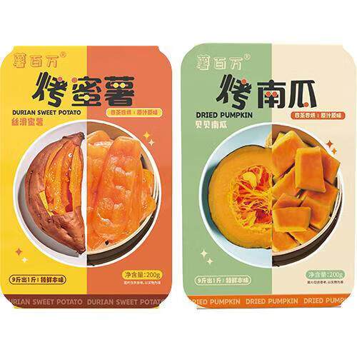 贝贝省钱好用吗缩略图