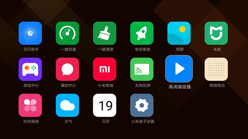 小米投影app官方下载缩略图