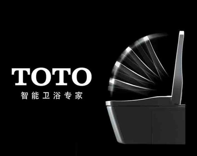 TOTO官网