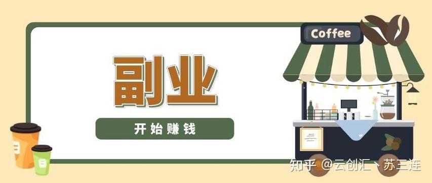 完美重合赚钱缩略图