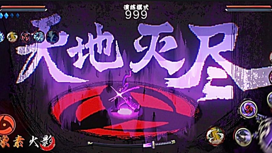 像素火影漂泊带土4.0游戏截图