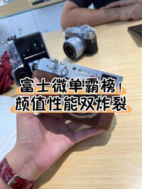 富士camera下载官网缩略图