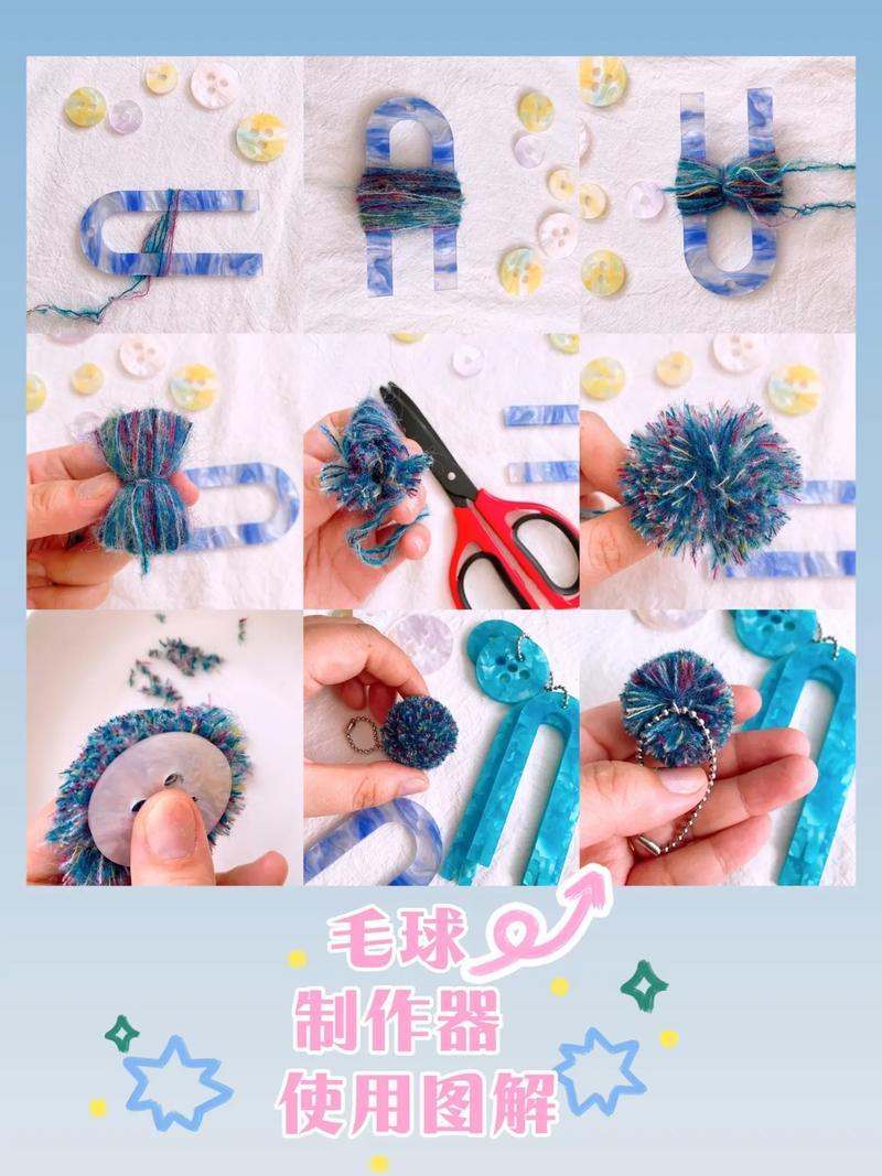 毛小球变永久最简单三个步骤缩略图
