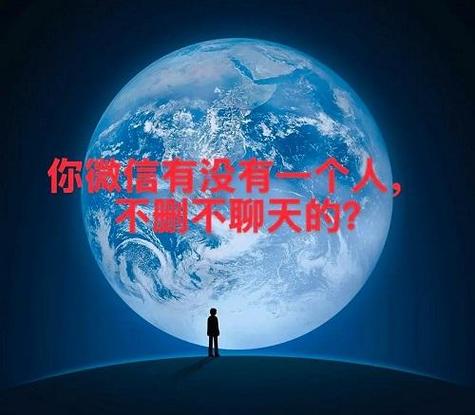 老婆删了我微信是种什么心理图标