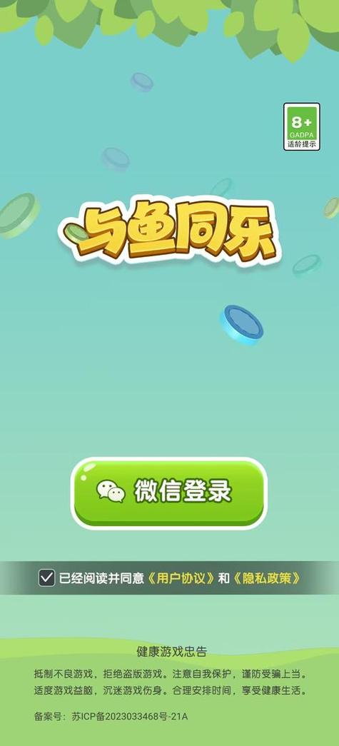 烽火中文网缩略图