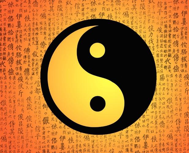 龙隐论坛排盘缩略图