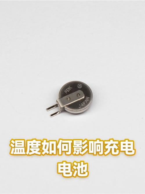 手机电池温度过低不能充电怎么办缩略图
