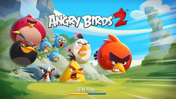 愤怒小鸟2无限金币游戏截图
