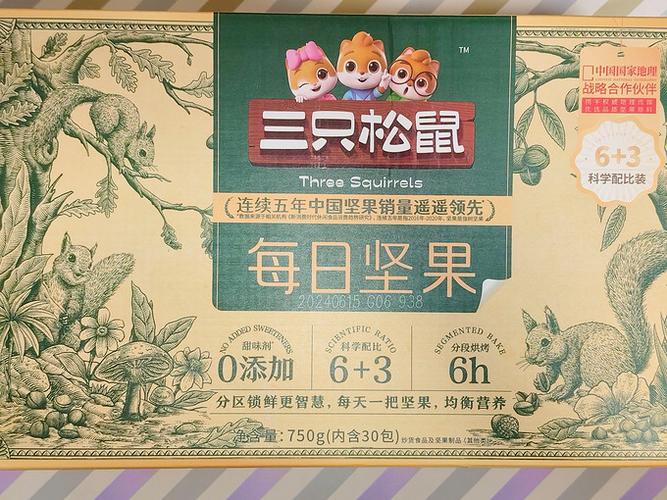 十大坚果的功效与作用游戏截图