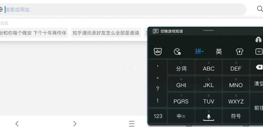 平板怎么连接键盘玩游戏图标