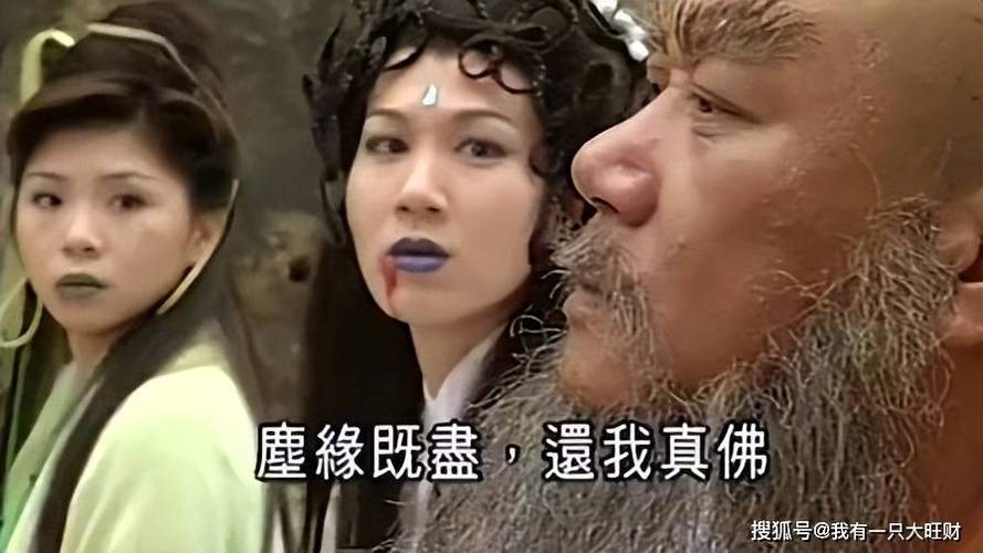 僵约之逍遥至尊