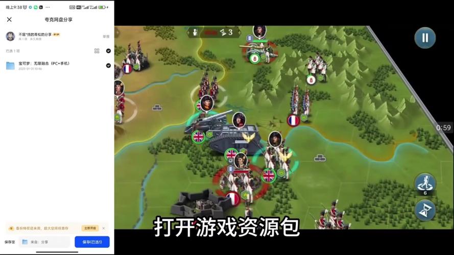 欧陆战争6闪退