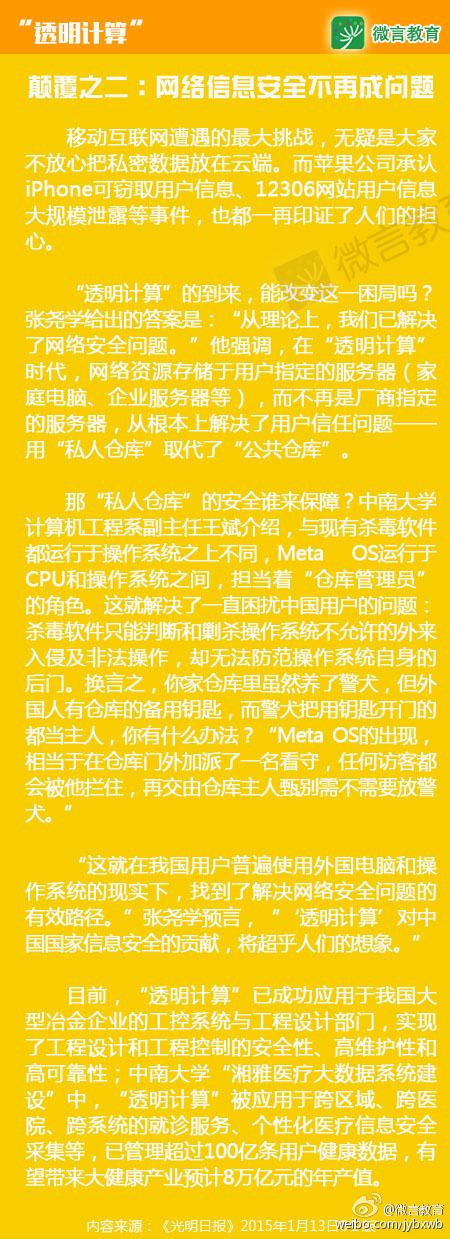 无法验证服务器身份怎么办