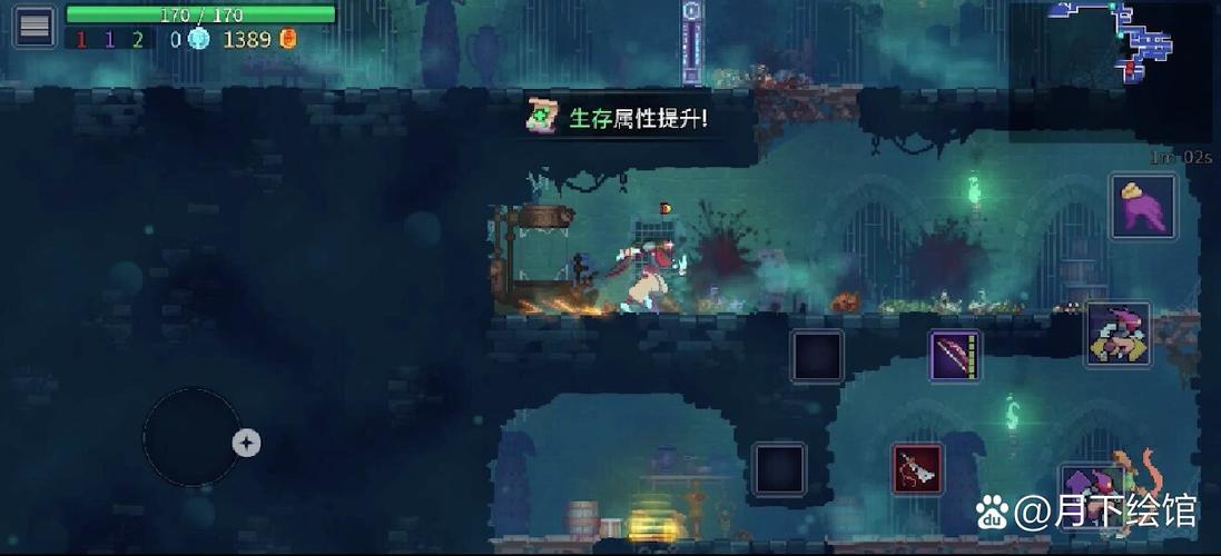 重生细胞dlc全免费版图标