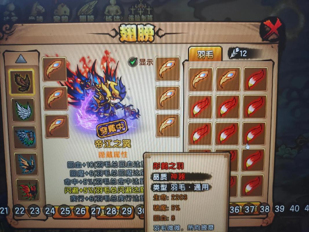 造梦西游4激活码2026缩略图