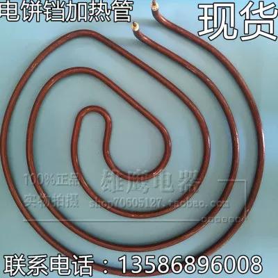 电饼铛加热管坏了能修好吗缩略图