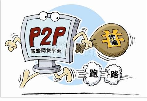 银子铺p2p网贷缩略图
