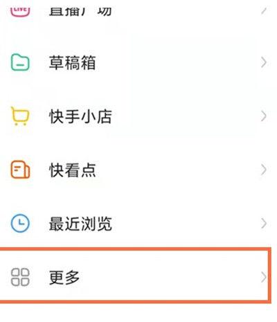 快币怎样兑换成现金游戏截图