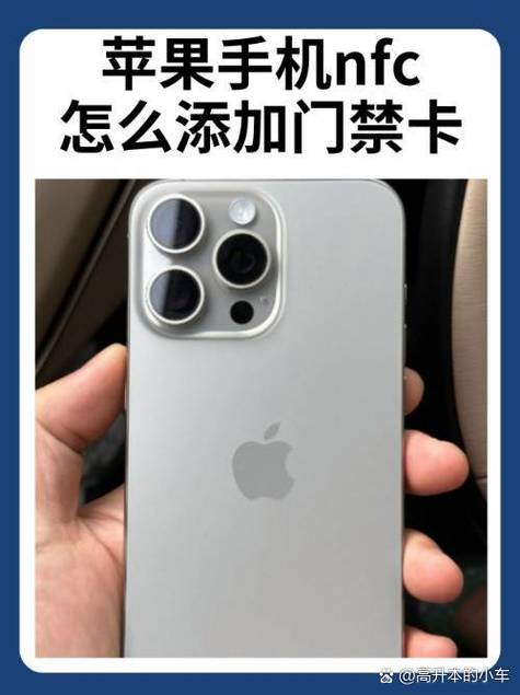 苹果11一碰就亮图标