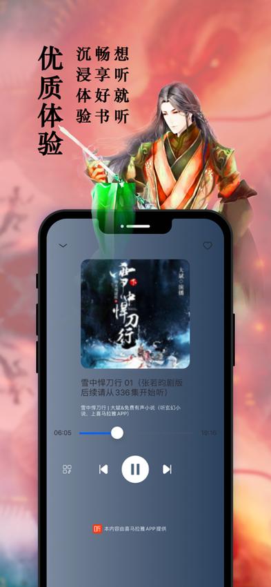 苹果芯笔趣阁完整版缩略图