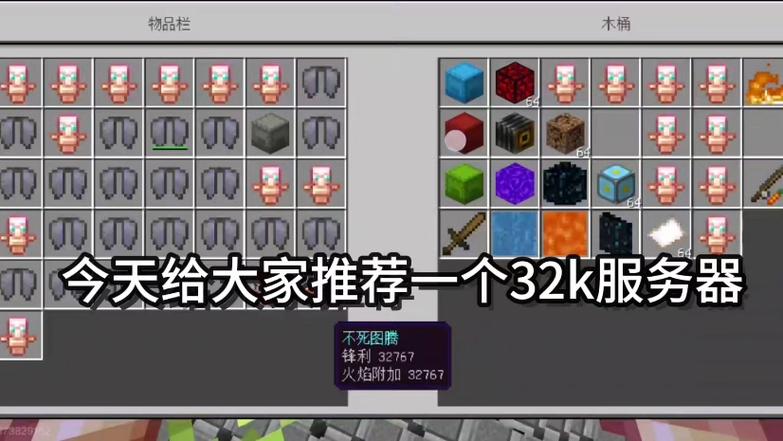 我的世界pe活塞刷物品