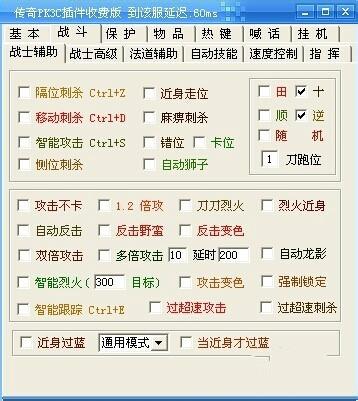 简单挂免费版和收费版的区别缩略图