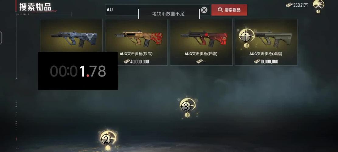 和平精英要身份证号码怎么办