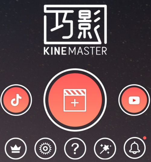 下载会声会影免费版缩略图