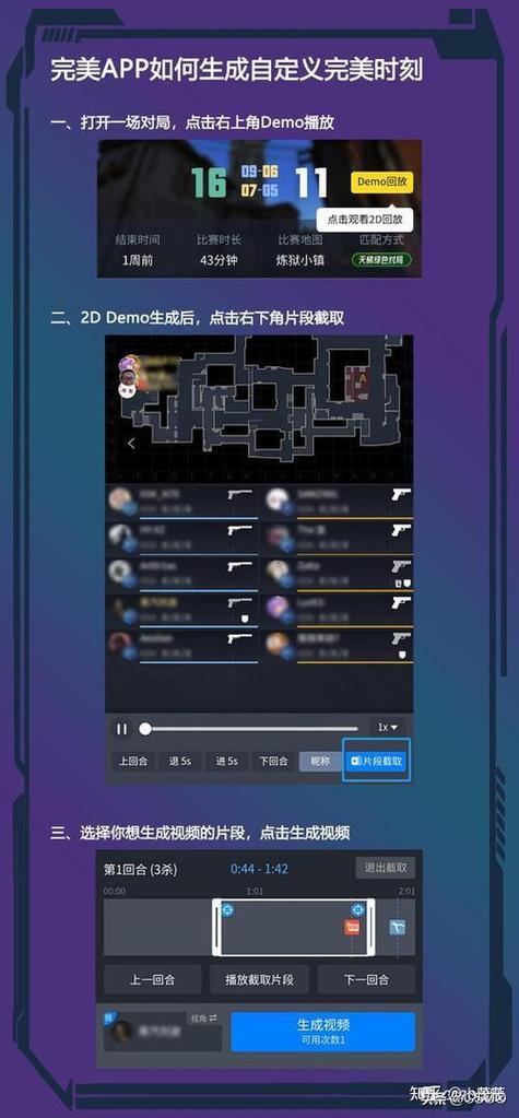 csgo可以看回放吗