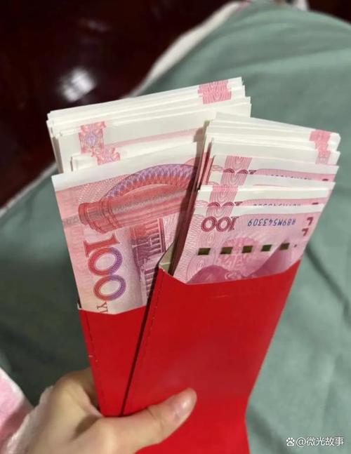 相亲第一次见面给红包缩略图