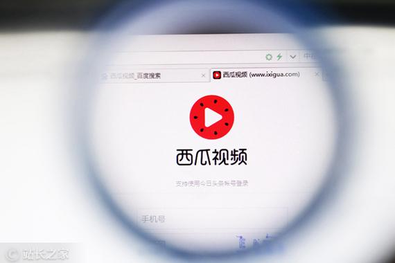 西瓜视频免费看电视剧广告缩略图