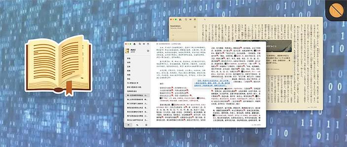 有没有读书软件把书自动读出来