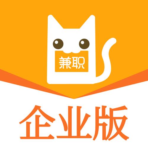 兼职猫企业版官网登录缩略图