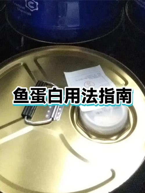 婴儿最建议吃的鱼图标