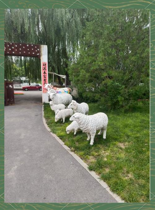 绵羊牧场度假游戏截图