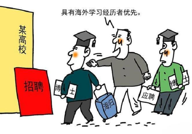 应届毕业生和毕业生缩略图