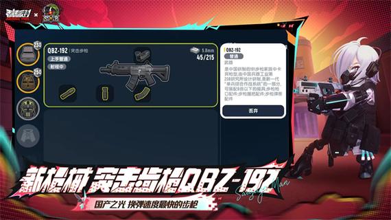 香肠派对(先行服)缩略图