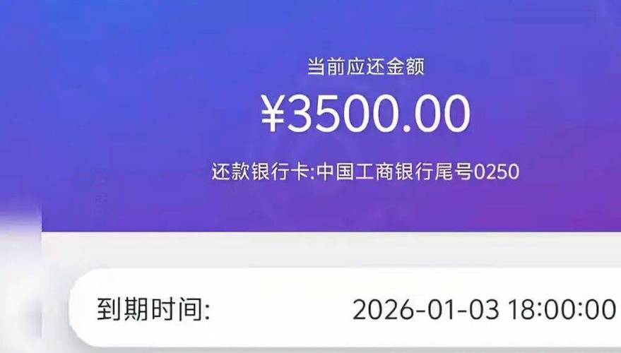 还网贷银行卡被风控了