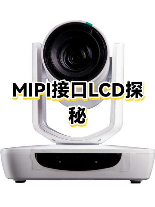 手机屏幕的排线缩略图
