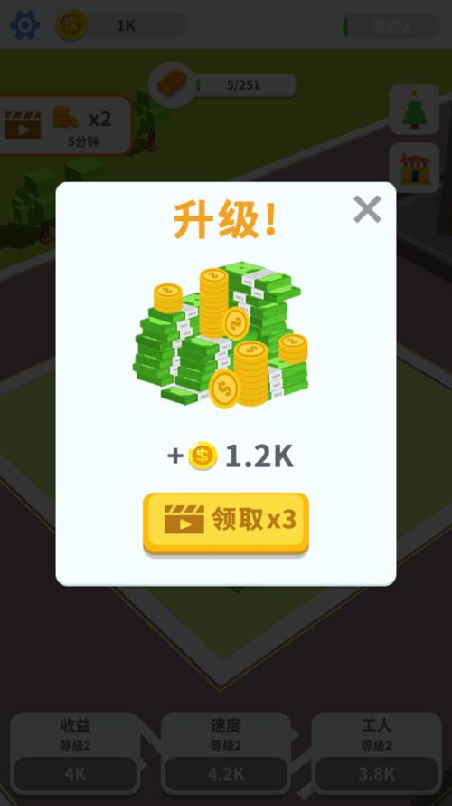 疯狂搬砖游戏缩略图