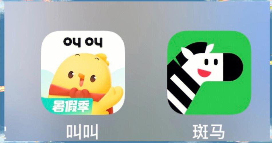 斑马阅读和叫叫阅读缩略图