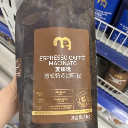 买咖啡粉还是速溶咖啡缩略图