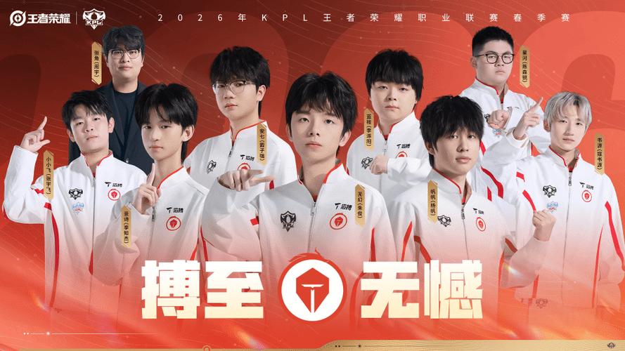 王者战队苹果和安卓能一起吗缩略图